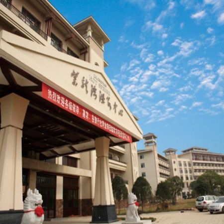 Hunan Zilongwan Hotspring International Hotel Xiangxiang Zewnętrze zdjęcie